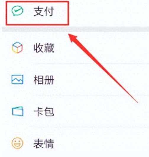 大同最新微信卡包怎么绑定医保卡方法分析(最方便真实的大同微信卡包怎么绑定医保卡号方法)