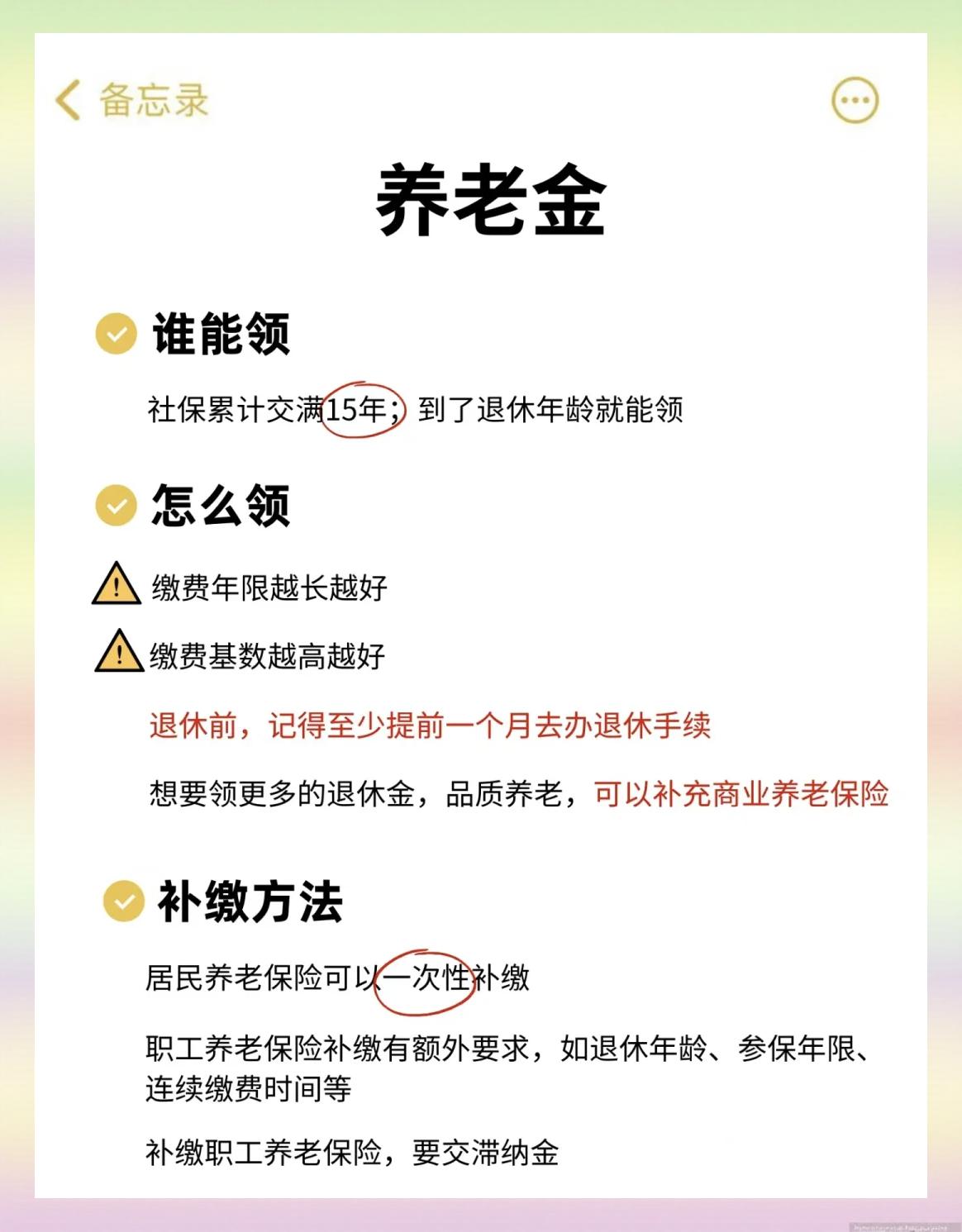 大同最新医保卡网上提取现金方法方法分析(最方便真实的大同网上怎么申请医保提现方法)