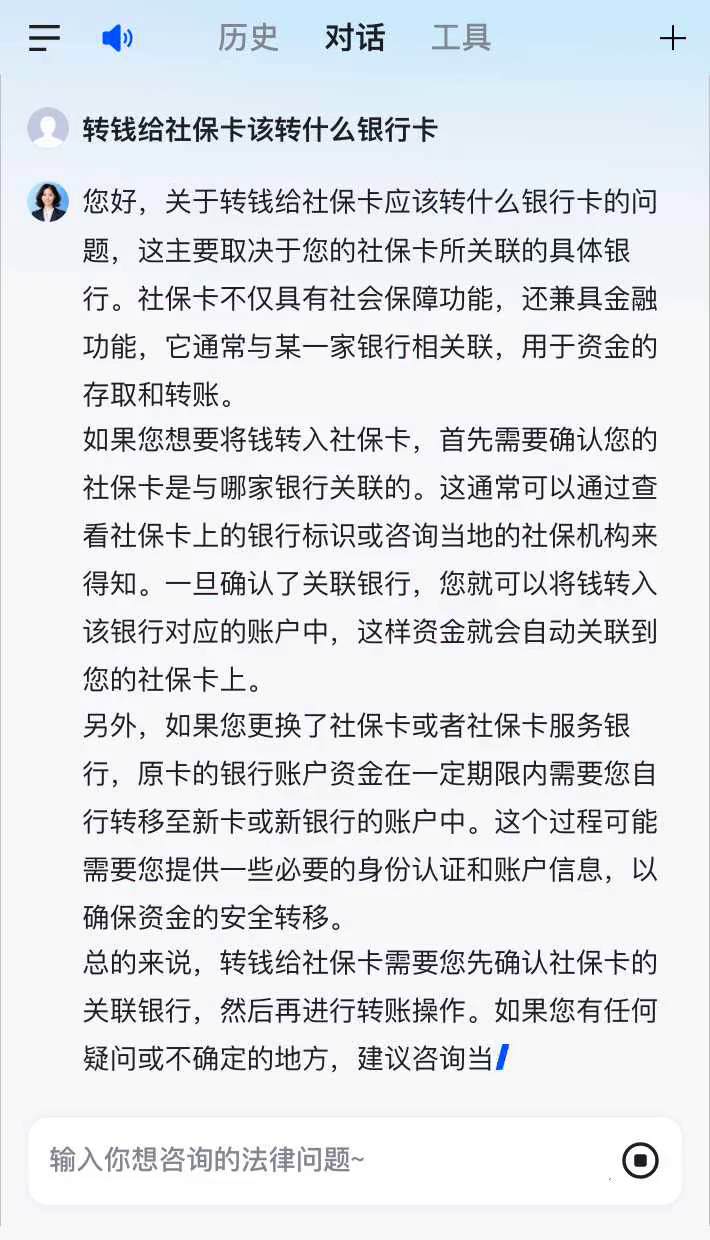 大同最新社保卡的钱转到微信被拒绝方法分析(最方便真实的大同社保卡里的钱转账不了怎么回事方法)