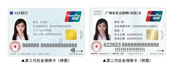 大同最新医保套现联系方式小额方法分析(最方便真实的大同成都医保套现联系方式小额方法)