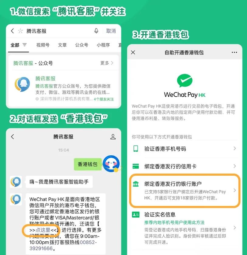 大同最新新办的卡怎么绑定微信方法分析(最方便真实的大同新卡怎么上微信方法)
