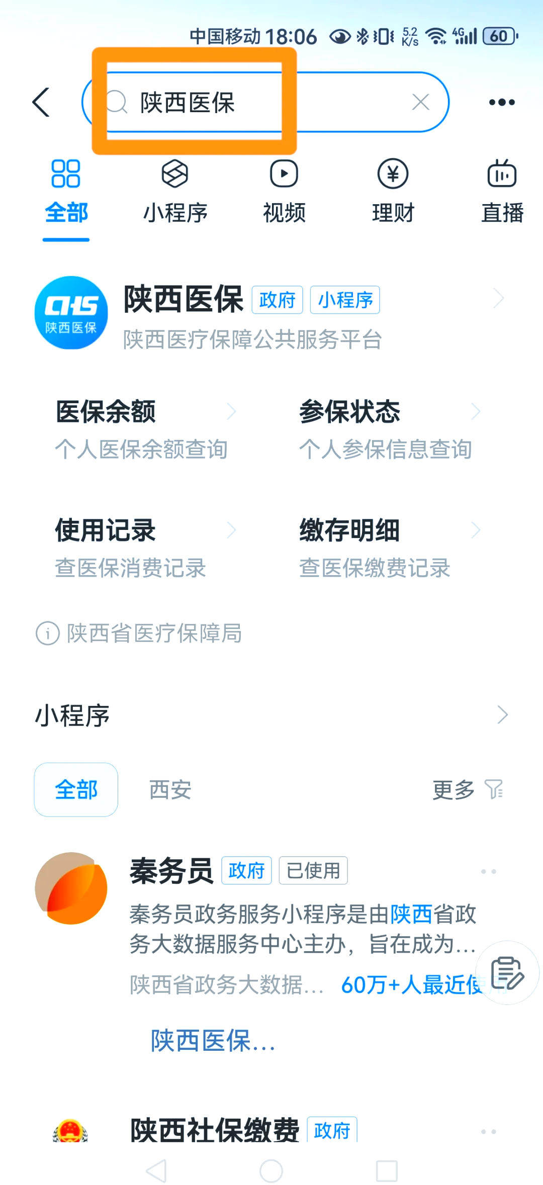 大同最新医保卡怎么绑定家人方法分析(最方便真实的大同支付宝电子医保卡怎么绑定家人方法)