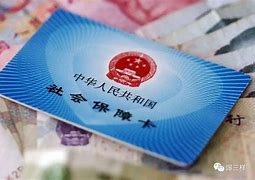 大同最新急用钱套医保卡黄牛电话方法分析(最方便真实的大同急用钱套医保卡联系方式v渠道方法)