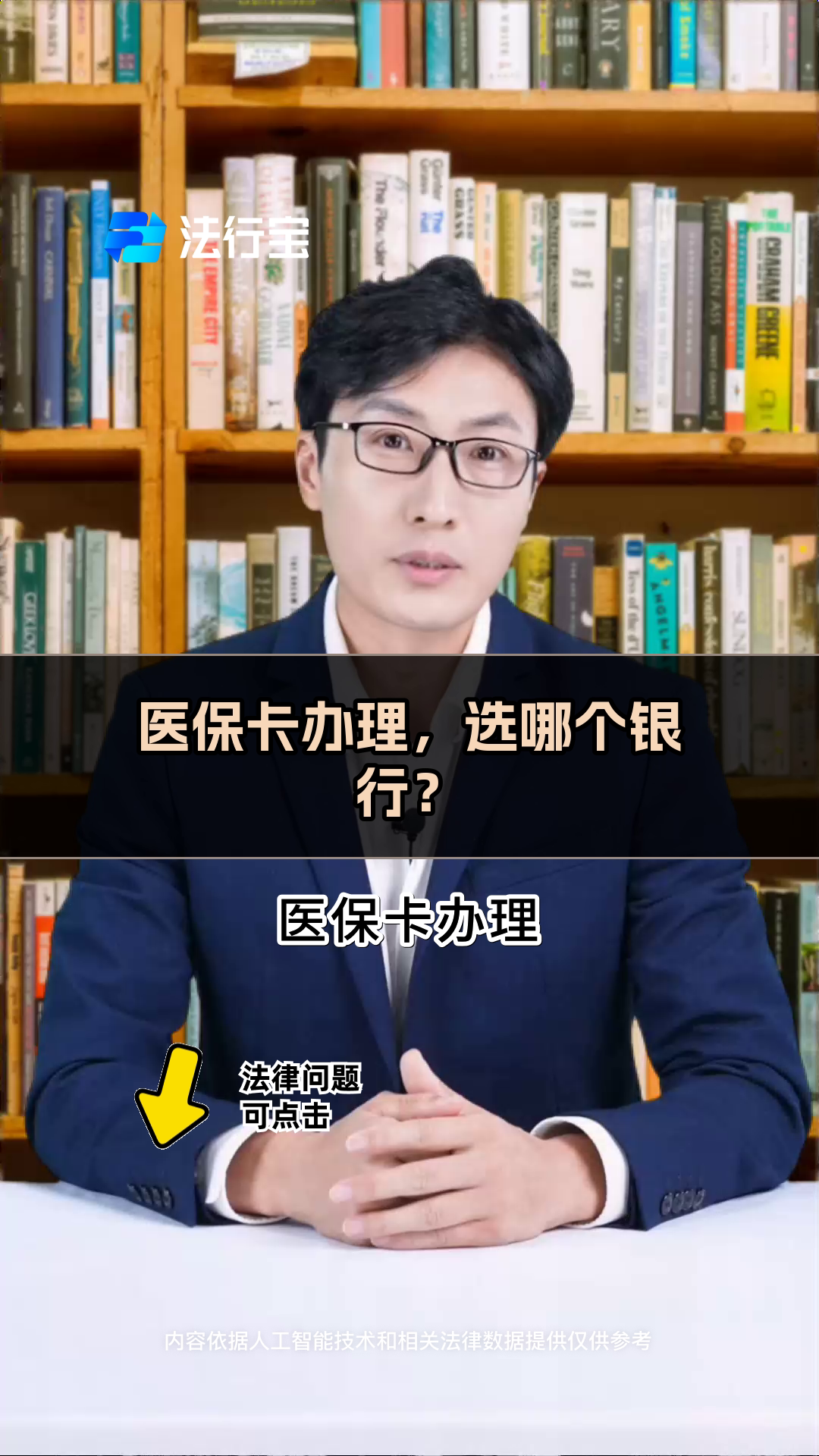 大同最新医保卡官网方法分析(最方便真实的大同医保卡app官方下载方法)