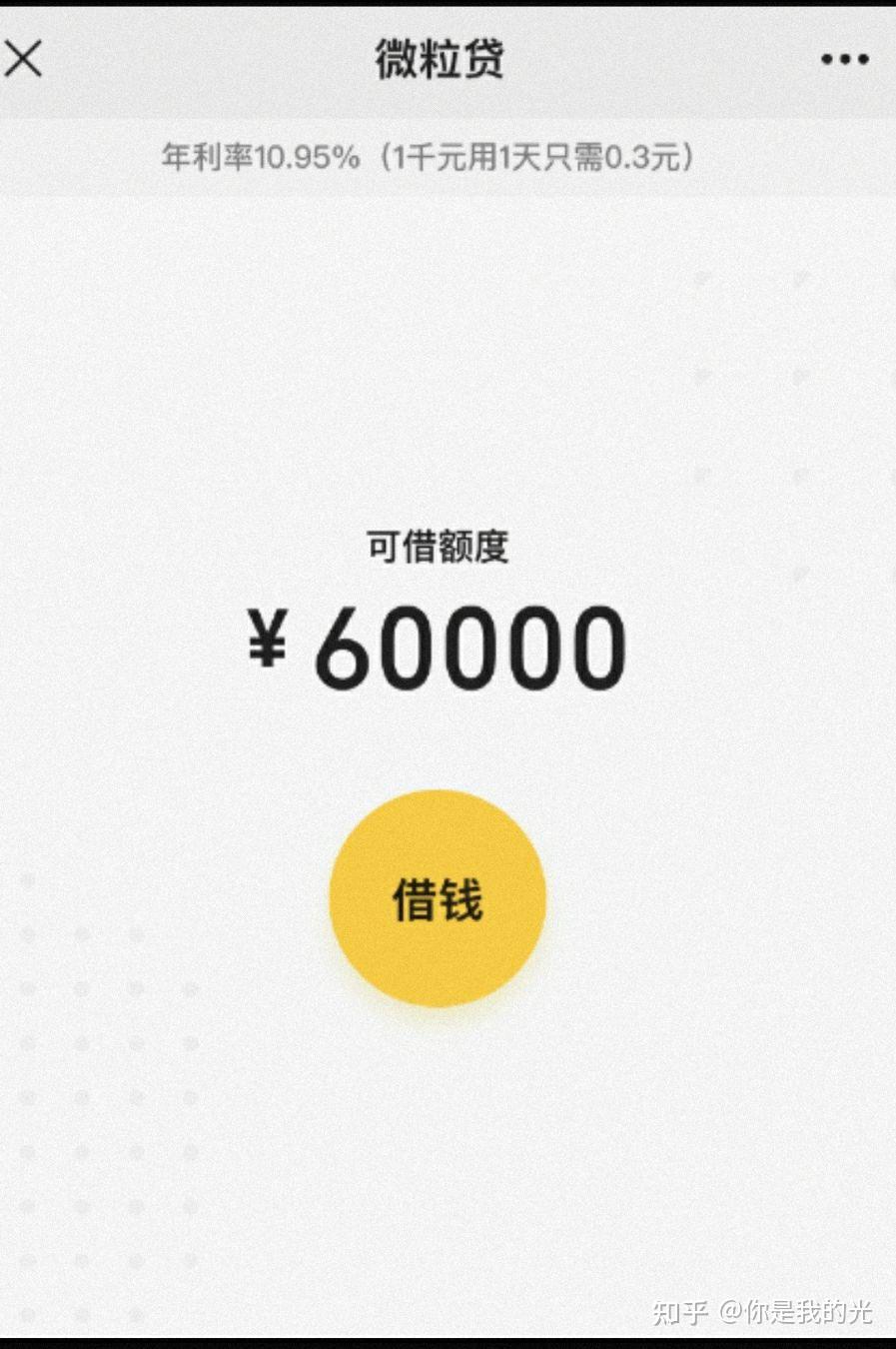 大同最新医保小额提取代办200以内微信方法分析(最方便真实的大同医保小额提取代办200以内微信怎么操作方法)