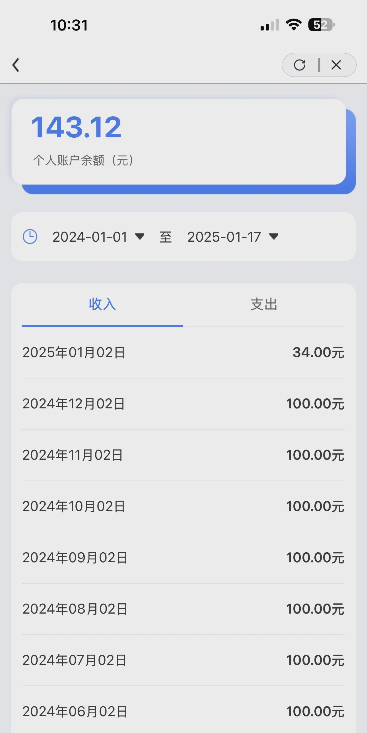 大同最新医保卡显示有余额去药店余额是零方法分析(最方便真实的大同医保卡网上显示有钱但是药店显示0方法)