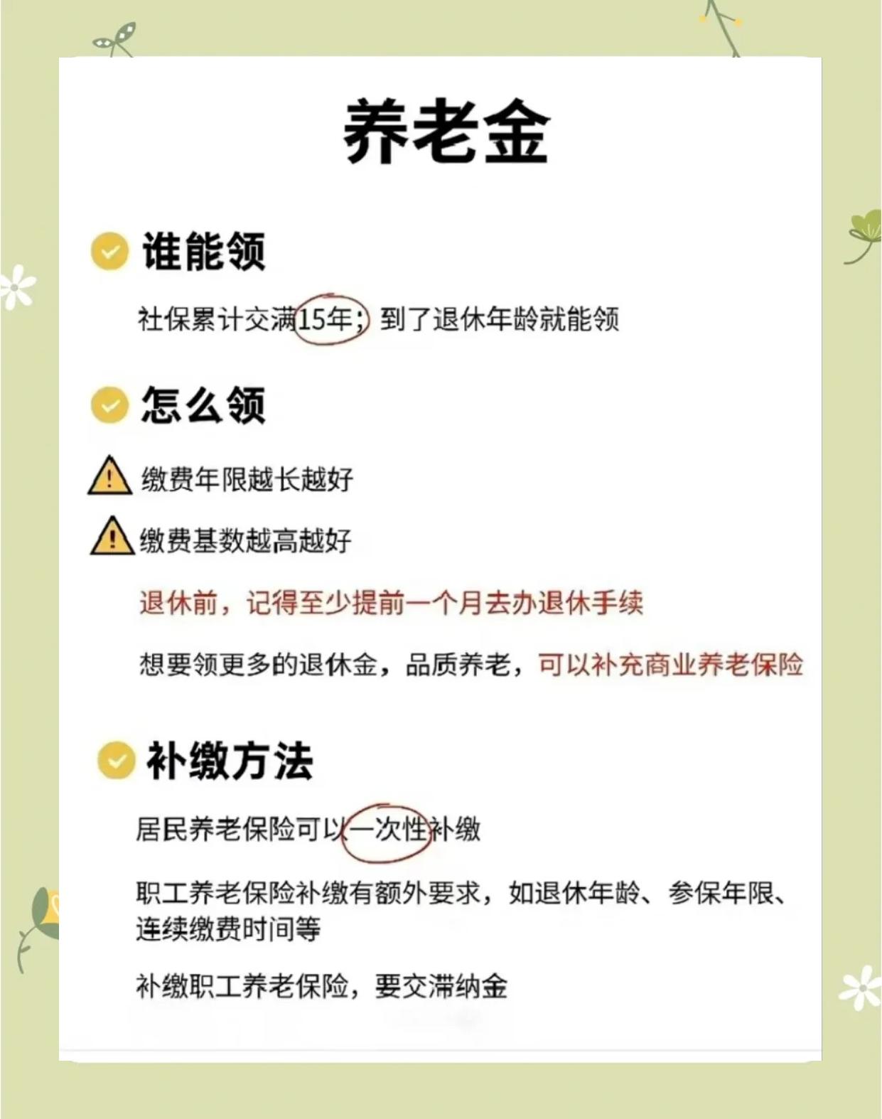 大同最新医保账户怎么取现方法分析(最方便真实的大同医保卡可以提现吗方法)
