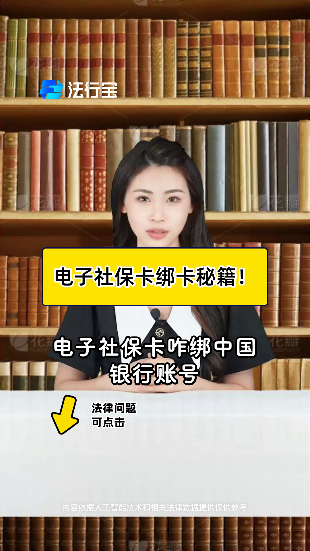 大同最新怎样把医保卡绑在微信上方法分析(最方便真实的大同医保怎么绑定到微信方法)