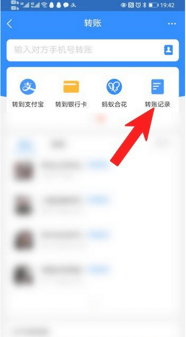 大同最新怎么把卡里的钱转到支付宝余额里方法分析(最方便真实的大同怎么把卡里的钱转到支付宝余额里去方法)