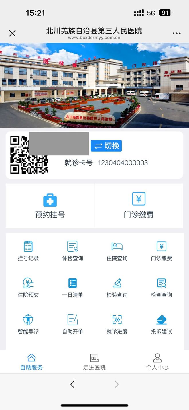 大同最新医保卡提取24小时微信怎么提取方法分析(最方便真实的大同医保卡提现微信方法)
