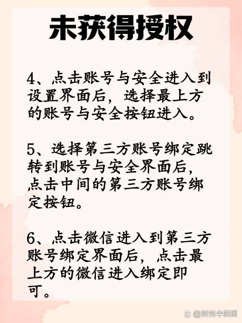 大同最新抖音提现怎么绑定微信方法分析(最方便真实的大同抖音如何绑定支付宝或微信提现方法)