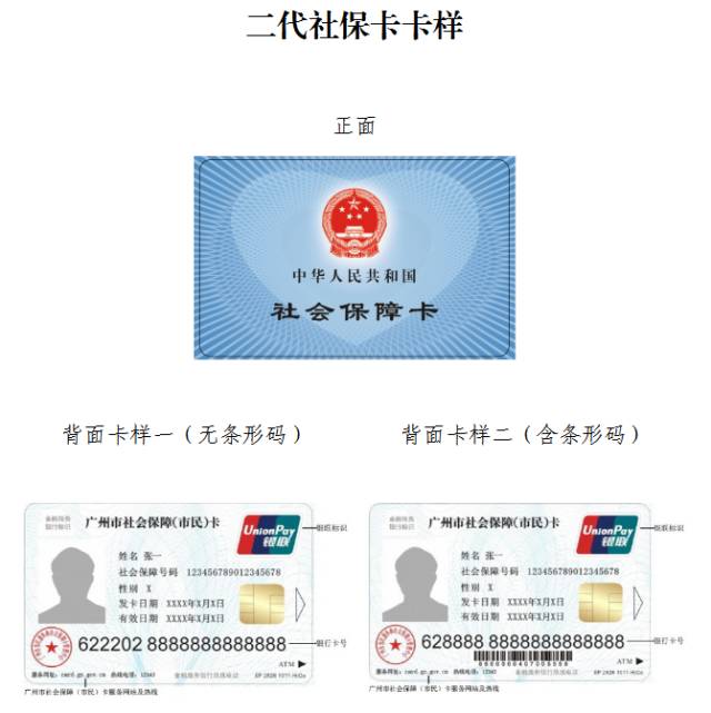 大同最新广州医保卡套取现金秒到账方法分析(最方便真实的大同线下套医保卡联系方式方法)