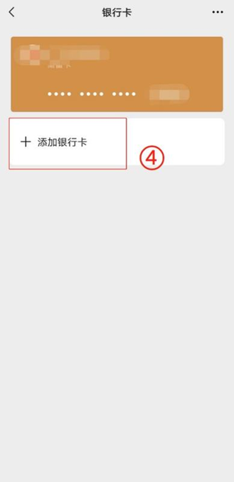 大同最新怎么绑定非本人的银行卡方法分析(最方便真实的大同怎么绑定非本人银行卡短信通知方法)