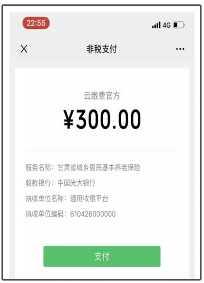 大同最新社保套现24小时微信方法分析(最方便真实的大同24小时高价回收医保方法)