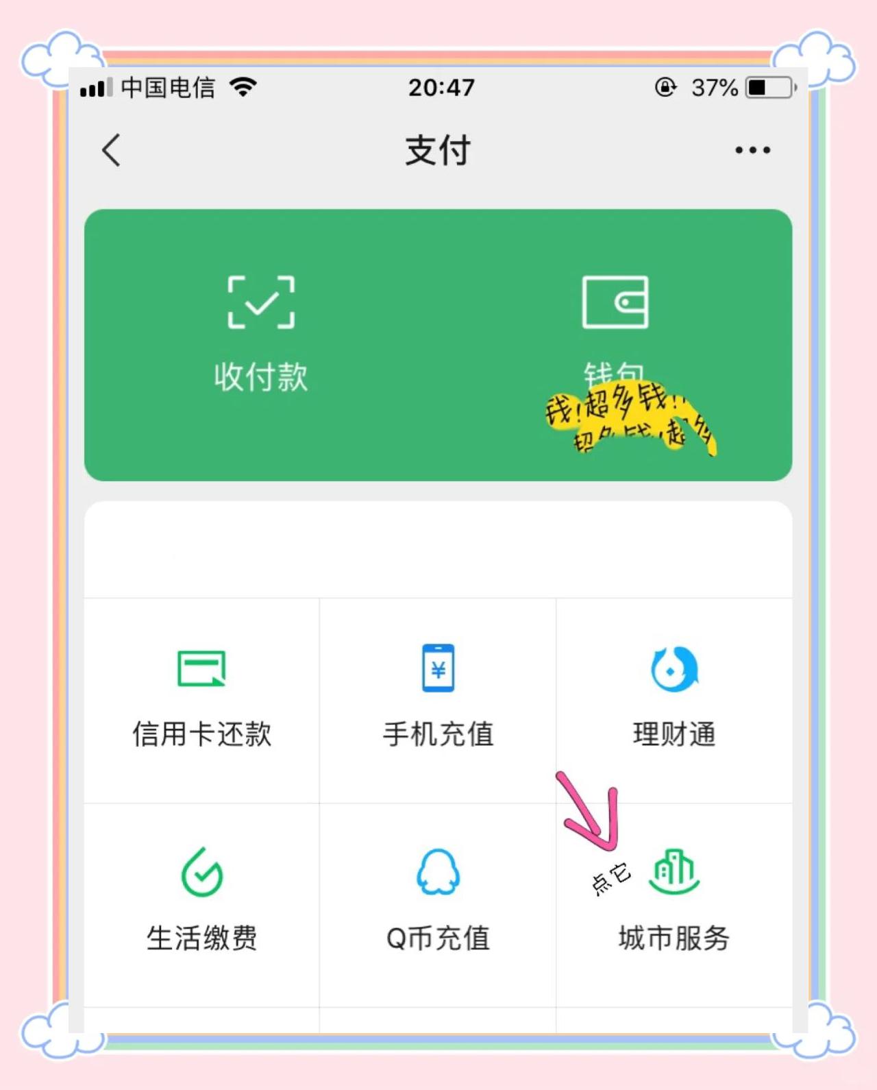 大同最新医保卡怎么绑定微信领取失业金方法分析(最方便真实的大同怎样拿医保卡领取失业金方法)