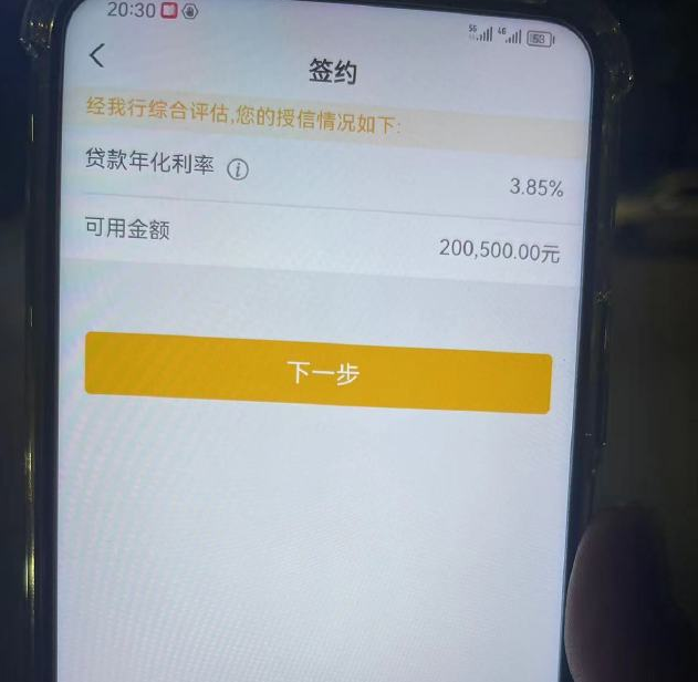 大同最新贷款需要30%验证资金方法分析(最方便真实的大同现在贷款需要验证金什么意思方法)
