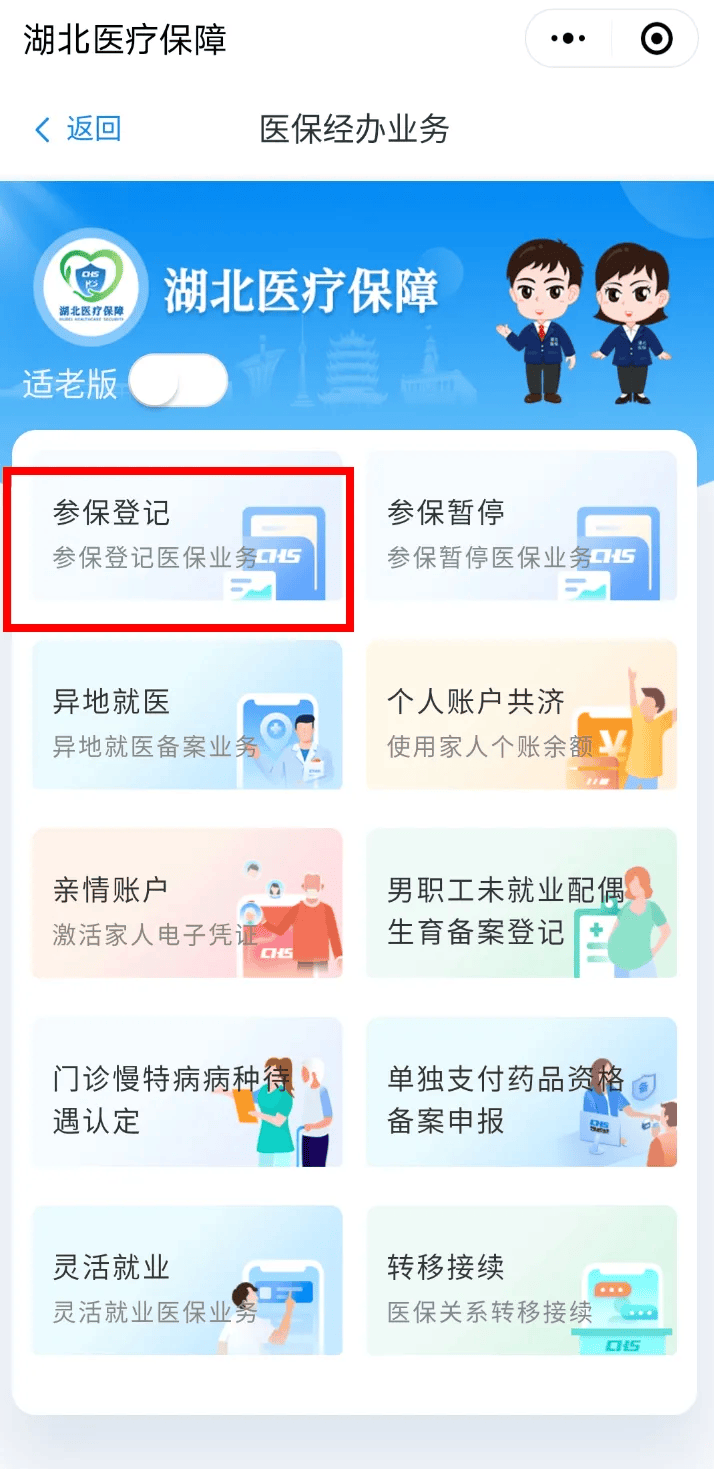 大同最新医保卡微信提取现金步骤是什么方法分析(最方便真实的大同微信医保小程序提现到账图方法)