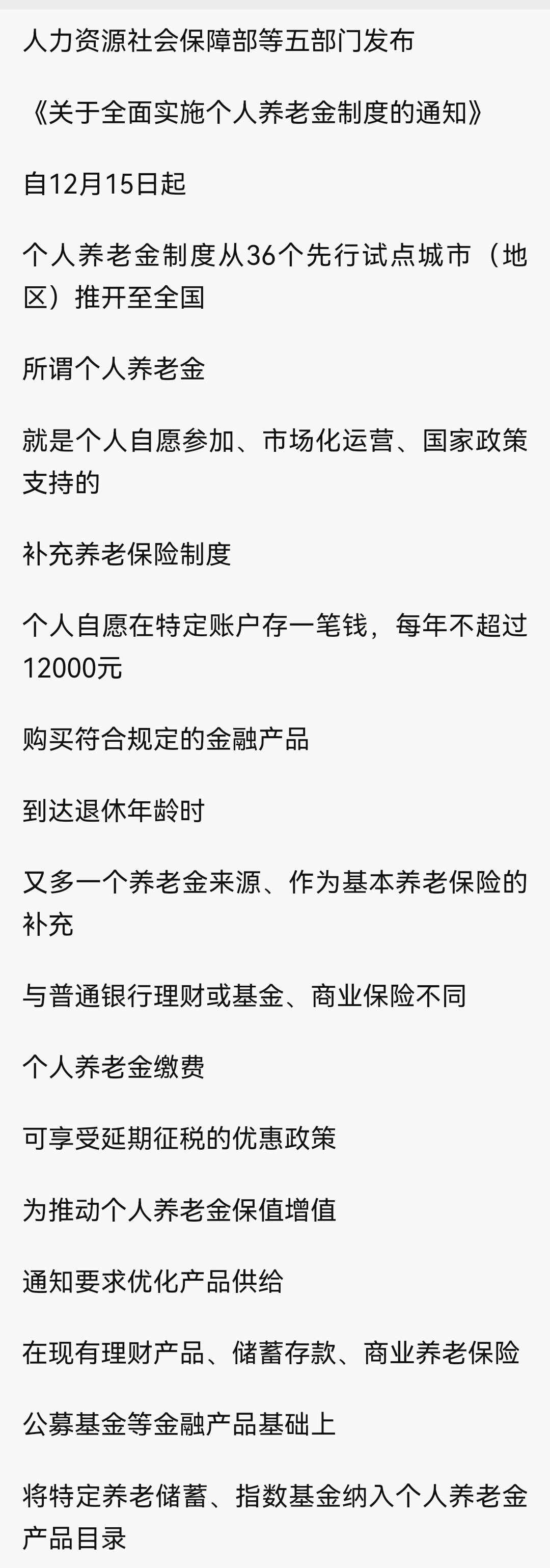 大同最新急用钱怎么提取养老金方法分析(最方便真实的大同怎样提取养老金个人账户余额方法)