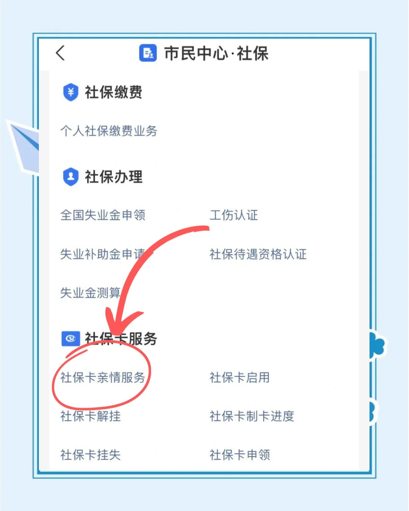 大同最新医保卡绑定银行卡流程方法分析(最方便真实的大同医保卡如何绑卡方法)