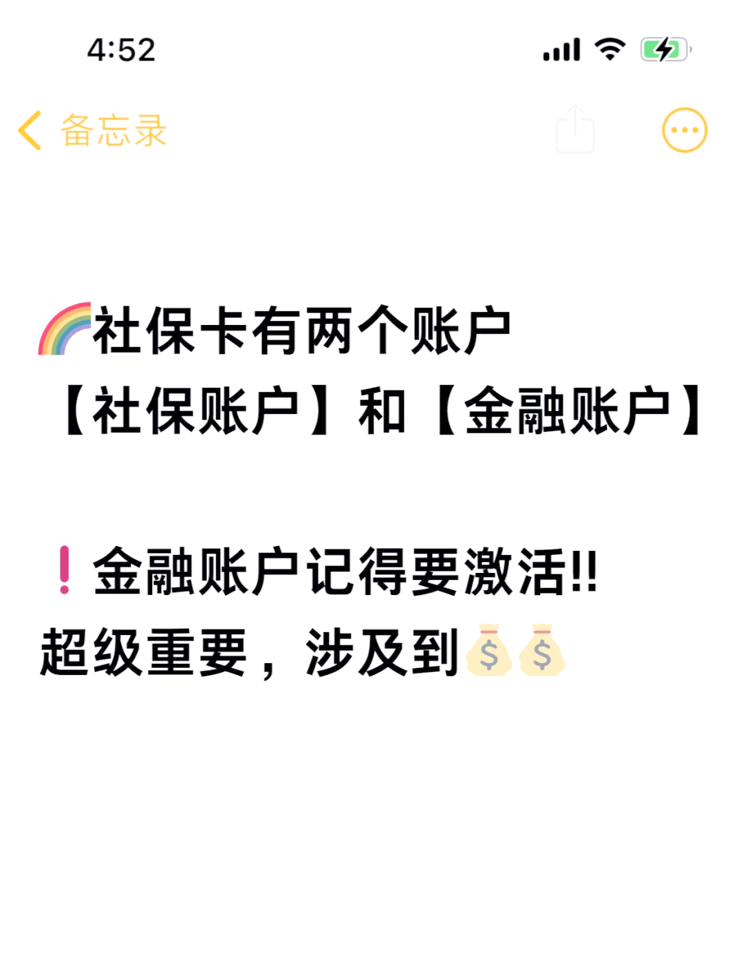 大同最新医保账户怎么网上激活方法分析(最方便真实的大同医保卡怎么激活网上支付方法)