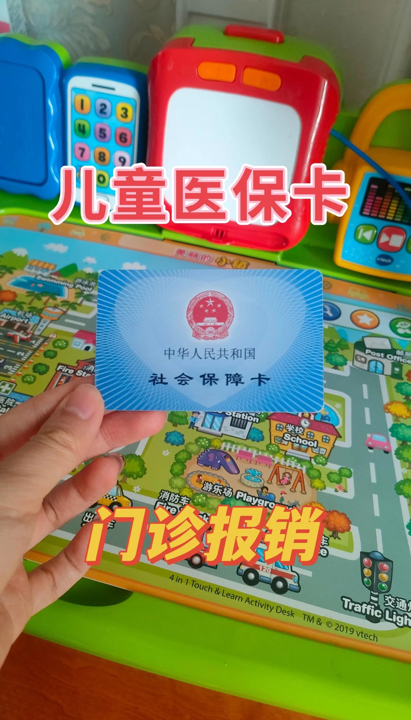大同最新手机里医保卡方法分析(最方便真实的大同手机里医保卡怎么删除方法)