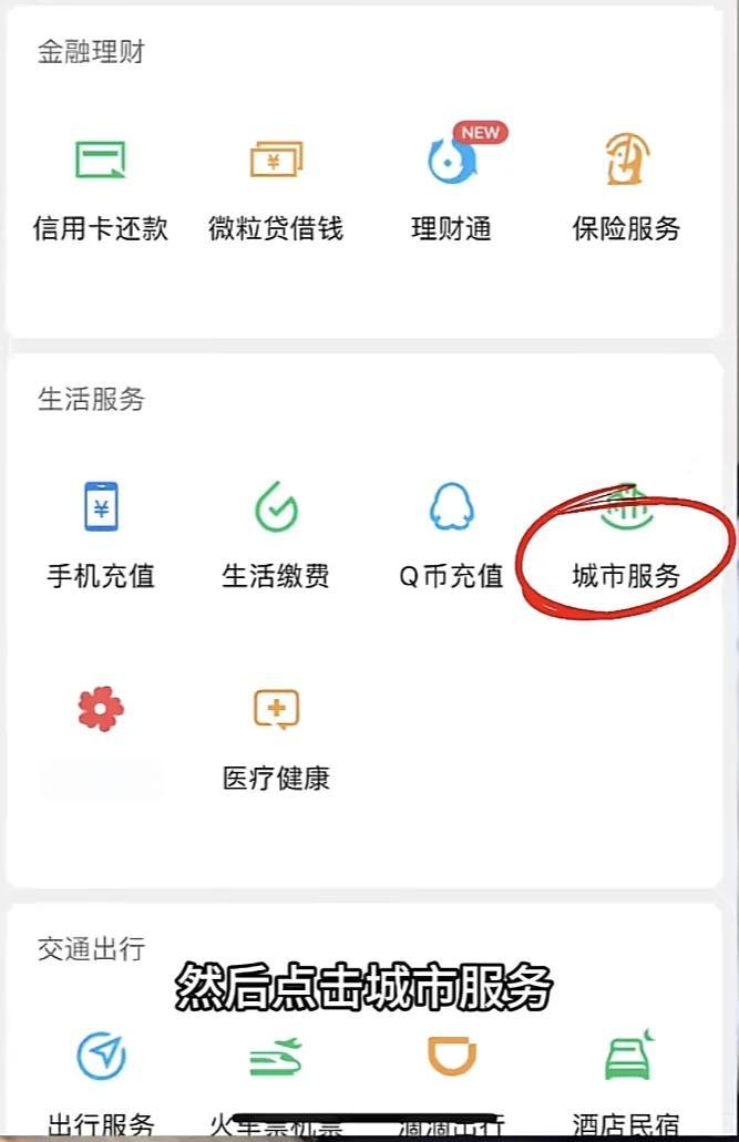 大同最新医保卡的钱转入微信余额是违法吗方法分析(最方便真实的大同医保卡的钱转入微信余额是违法吗安全吗方法)