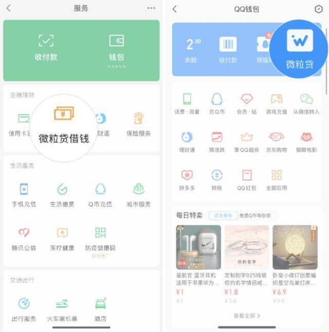 大同最新急用钱套医保卡微信联系方式方法分析(最方便真实的大同医保卡套现联系电话方法)