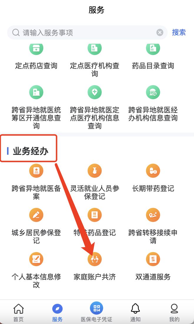 大同最新医院小程序怎么绑定医保卡方法分析(最方便真实的大同医院app怎么绑定医保卡方法)
