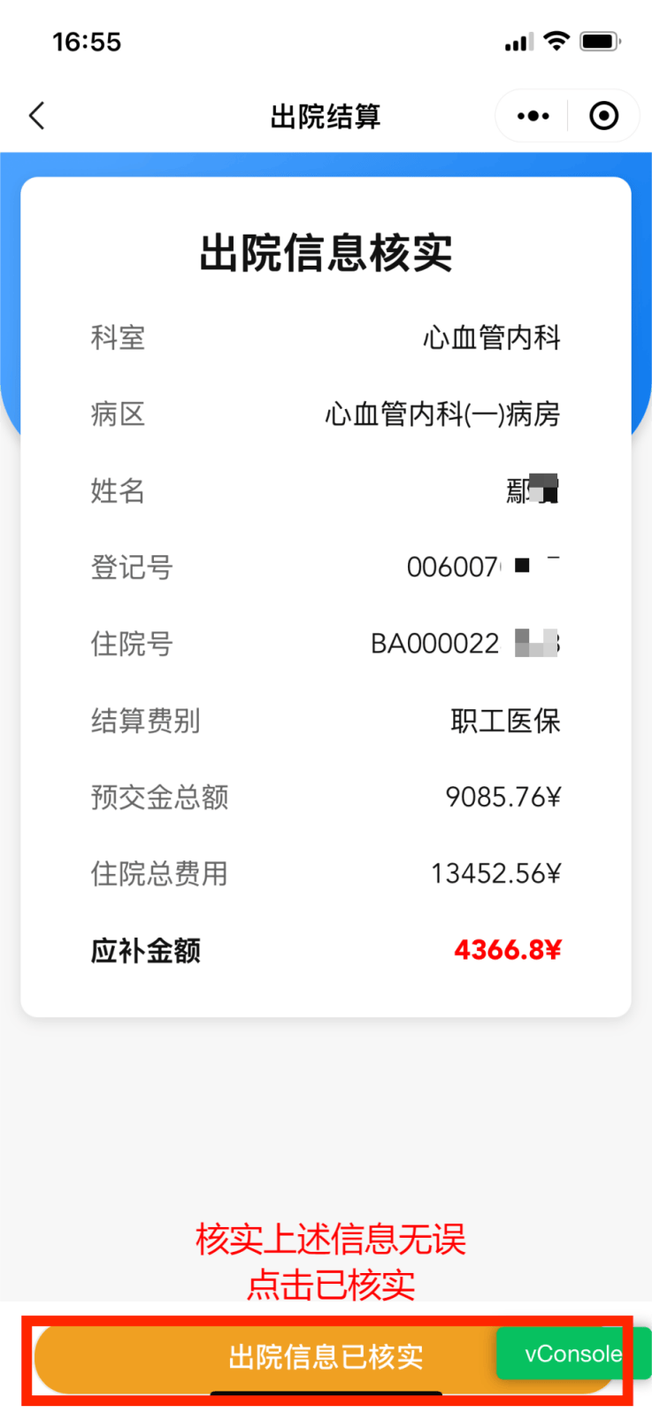 大同最新怎么把医保卡里的钱取成现金方法分析(最方便真实的大同怎样把医保卡的钱提取到银行卡方法)