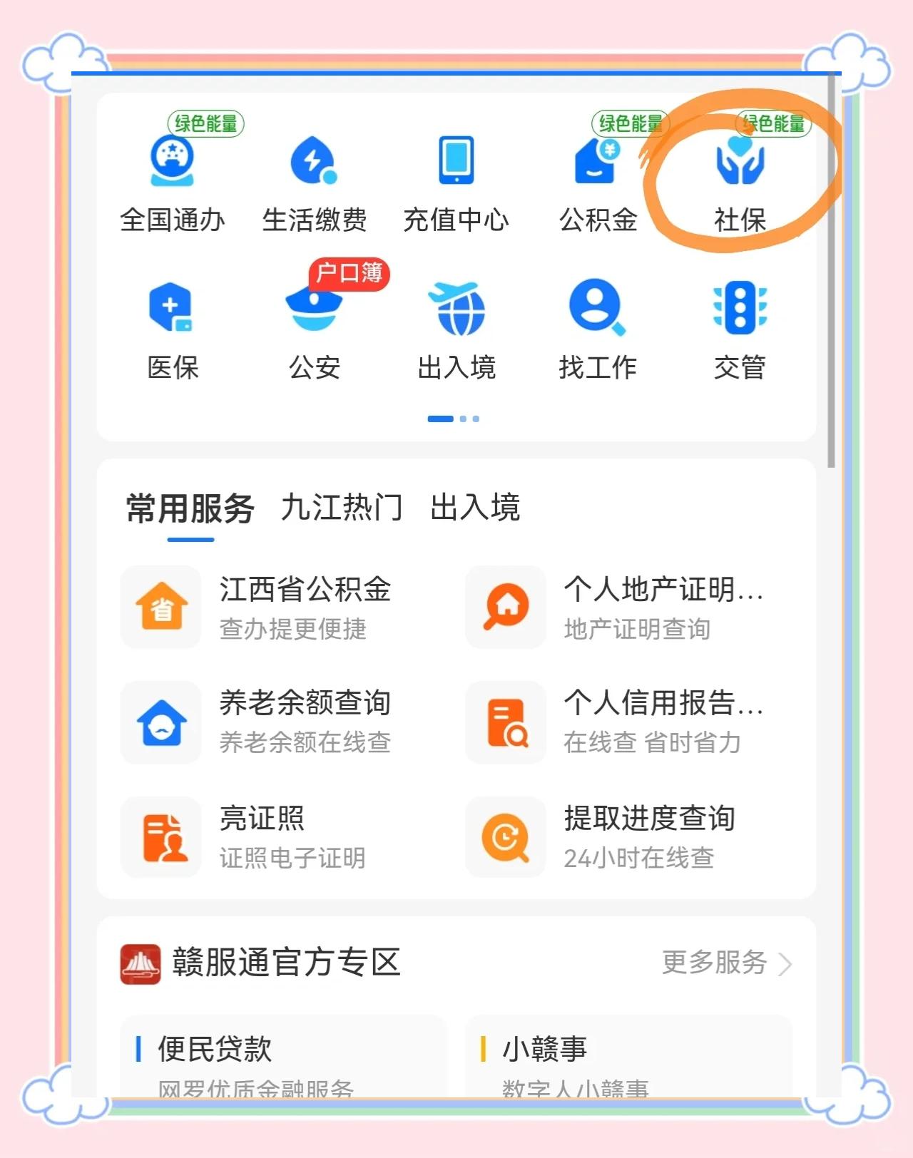 大同最新医保卡怎么用微信绑定方法分析(最方便真实的大同怎样绑定医保卡在微信上方法)