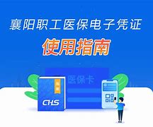 大同最新怎么把医保卡绑定在微信里面使用方法分析(最方便真实的大同医保卡怎么绑手机上微信方法)