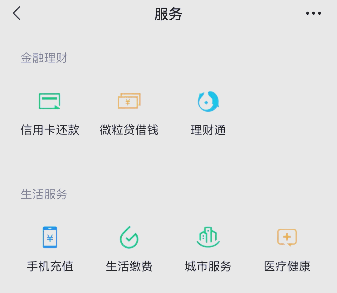 大同最新医保卡怎么和微信绑定方法分析(最方便真实的大同医保卡怎么在微信绑定方法)