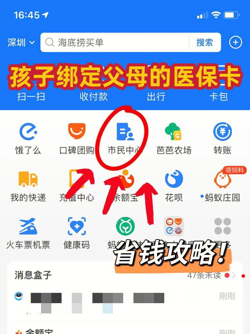 大同最新医保卡怎么在微信绑定方法分析(最方便真实的大同医保卡怎么在微信绑定手机号方法)