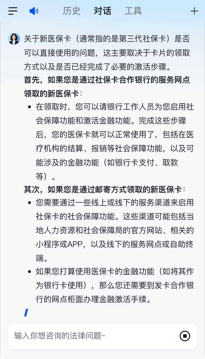 大同最新通过手机银行能不能取医保卡方法分析(最方便真实的大同手机银行可以查看医保费用吗方法)