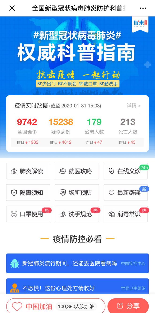 大同最新24小时高价回收医保方法分析(最方便真实的大同急用钱如何提取医保卡里的钱方法)