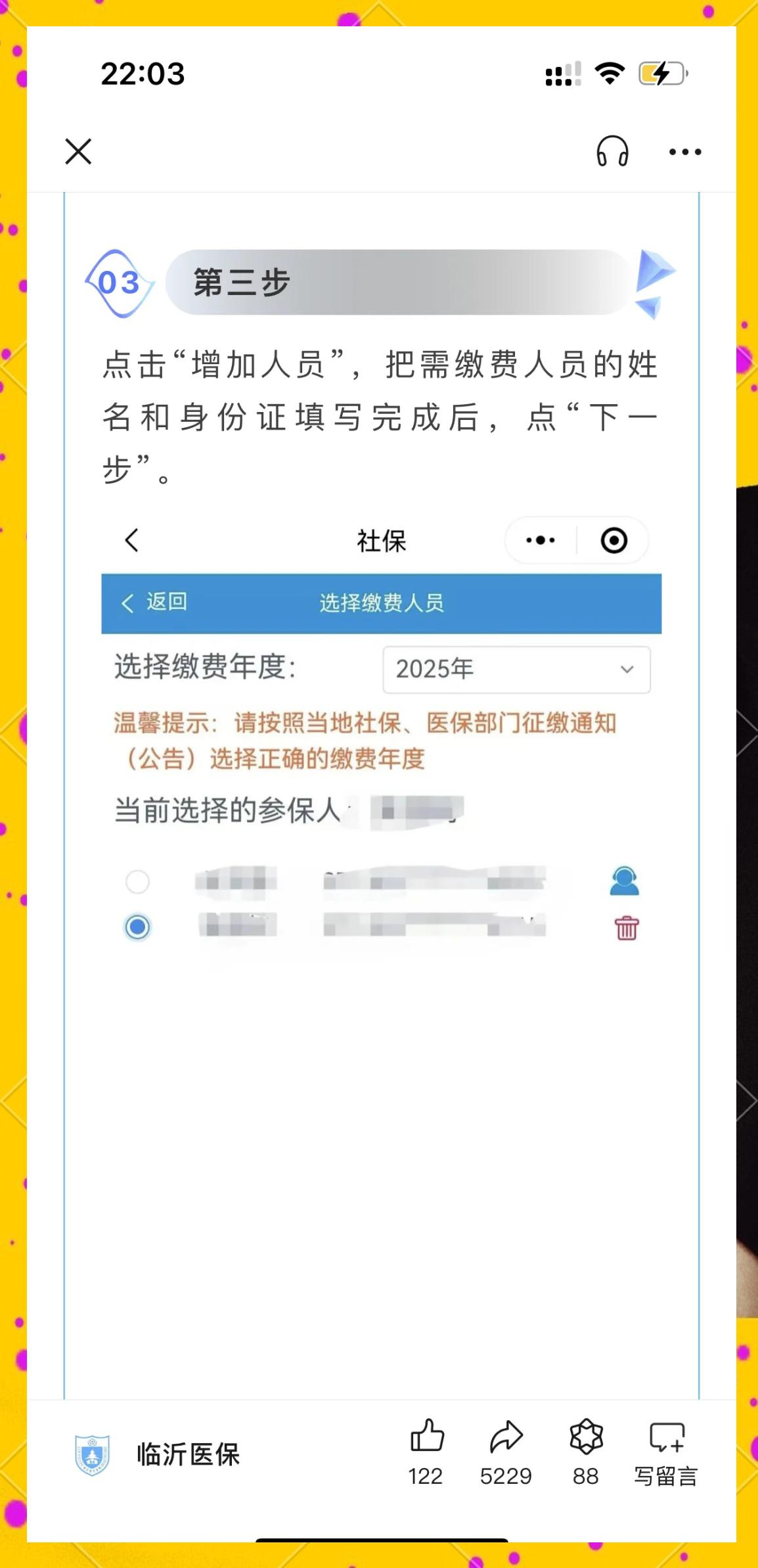 大同最新职工医保余额能取现吗方法分析(最方便真实的大同职工医保的钱可以提现吗方法)