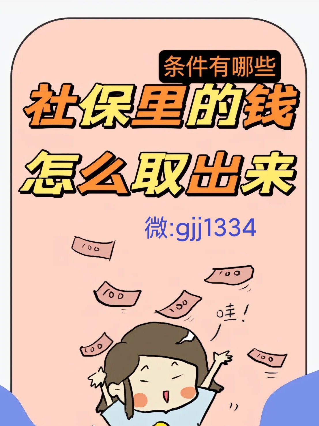 大同最新怎么提现医保卡里的钱方法分析(最方便真实的大同怎么提现医保卡里的钱到银行卡方法)