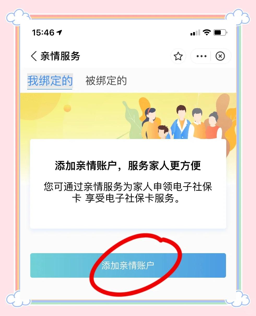 大同最新手机买医保怎么拿卡方法分析(最方便真实的大同手机如何用医保卡里的钱买东西方法)