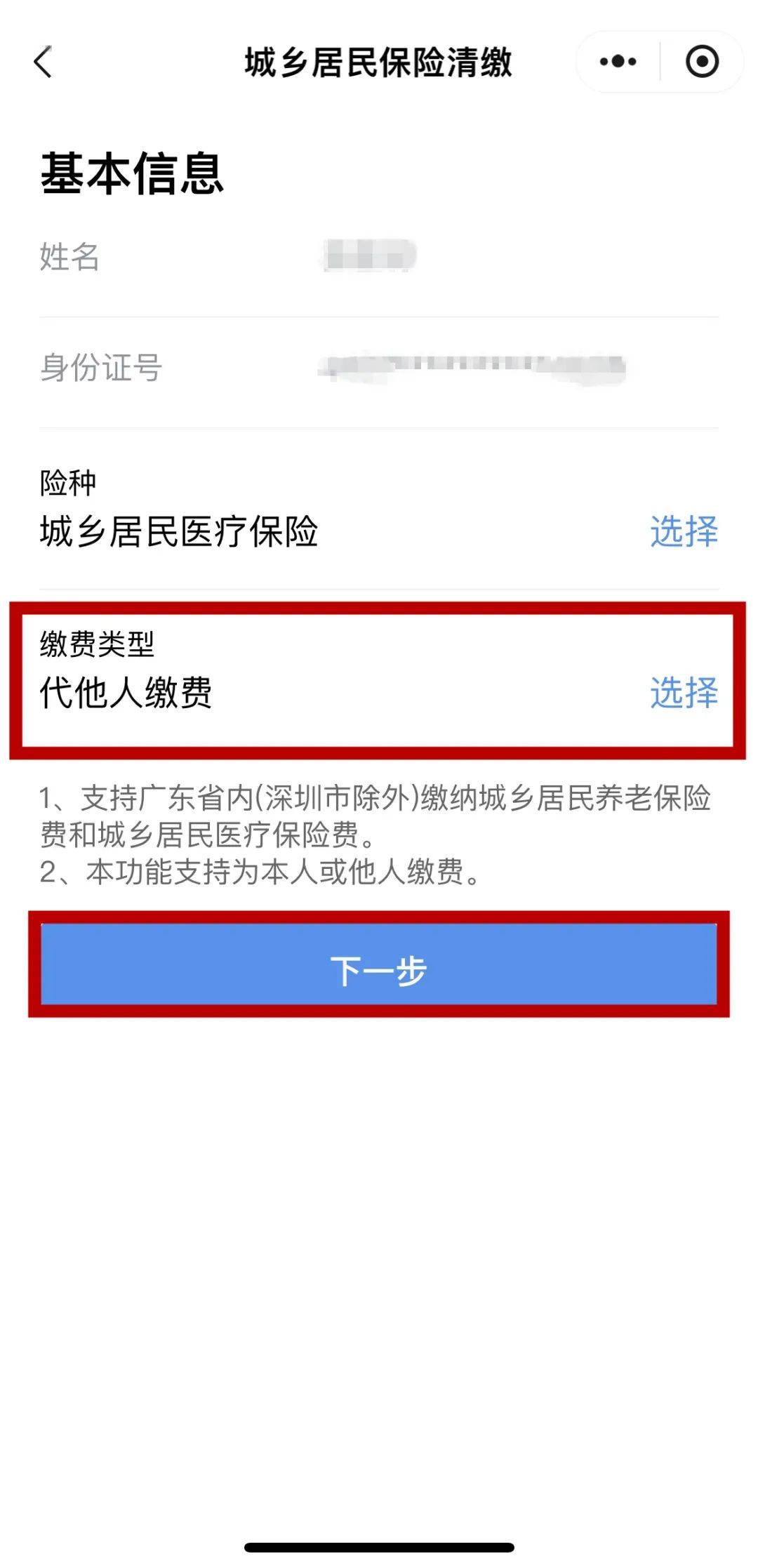 大同最新医保二级账户如何取现方法分析(最方便真实的大同医保二级账户的钱有什么用方法)