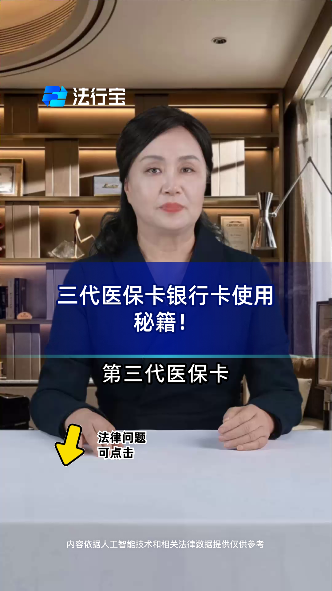 大同最新医保卡怎么绑定银行卡方法分析(最方便真实的大同医保卡怎么查询在哪个银行方法)