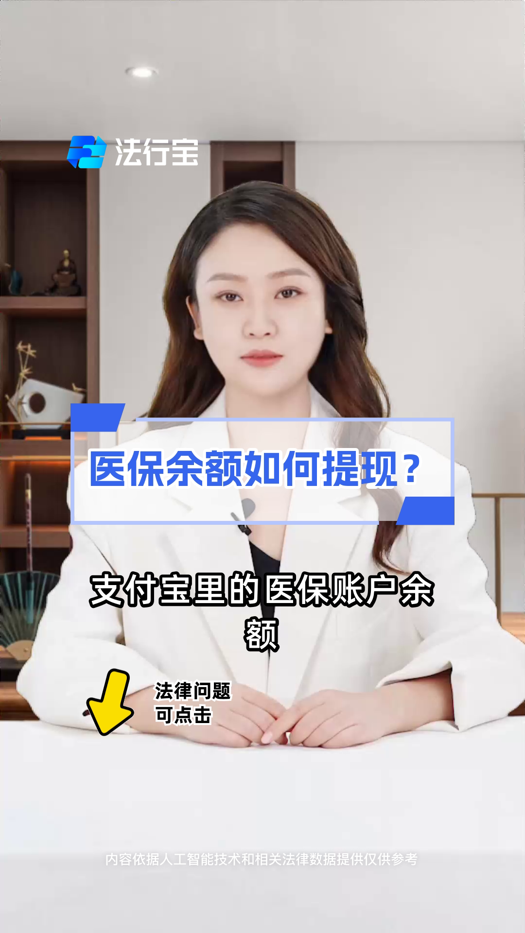 大同最新医保停保了余额怎么提现方法分析(最方便真实的大同医保卡停保后里面的钱怎么取方法)