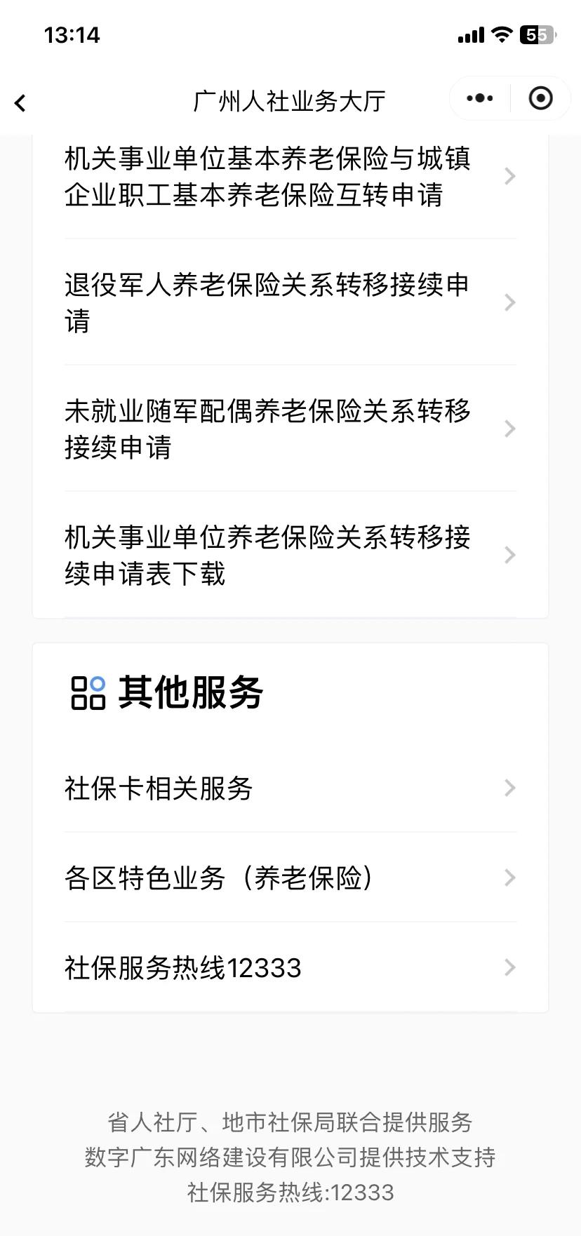 大同最新急用钱套医保卡联系方式方法分析(最方便真实的大同急用钱套医保卡联系方式嘉兴方法)