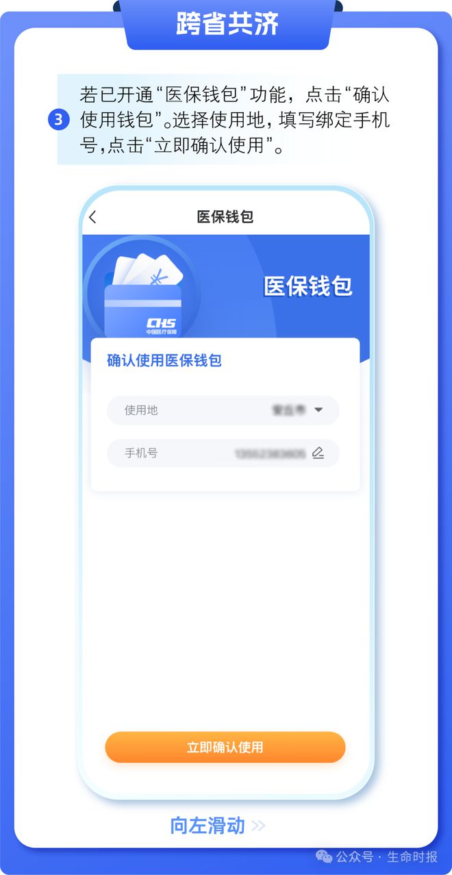 大同最新医保卡的钱怎么用手机取出来方法分析(最方便真实的大同医保卡的钱怎么用手机取出来呢方法)