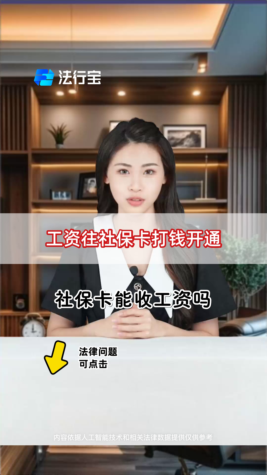 大同最新个人如何往医保卡里打钱方法分析(最方便真实的大同个人怎么向医保卡里转钱方法)