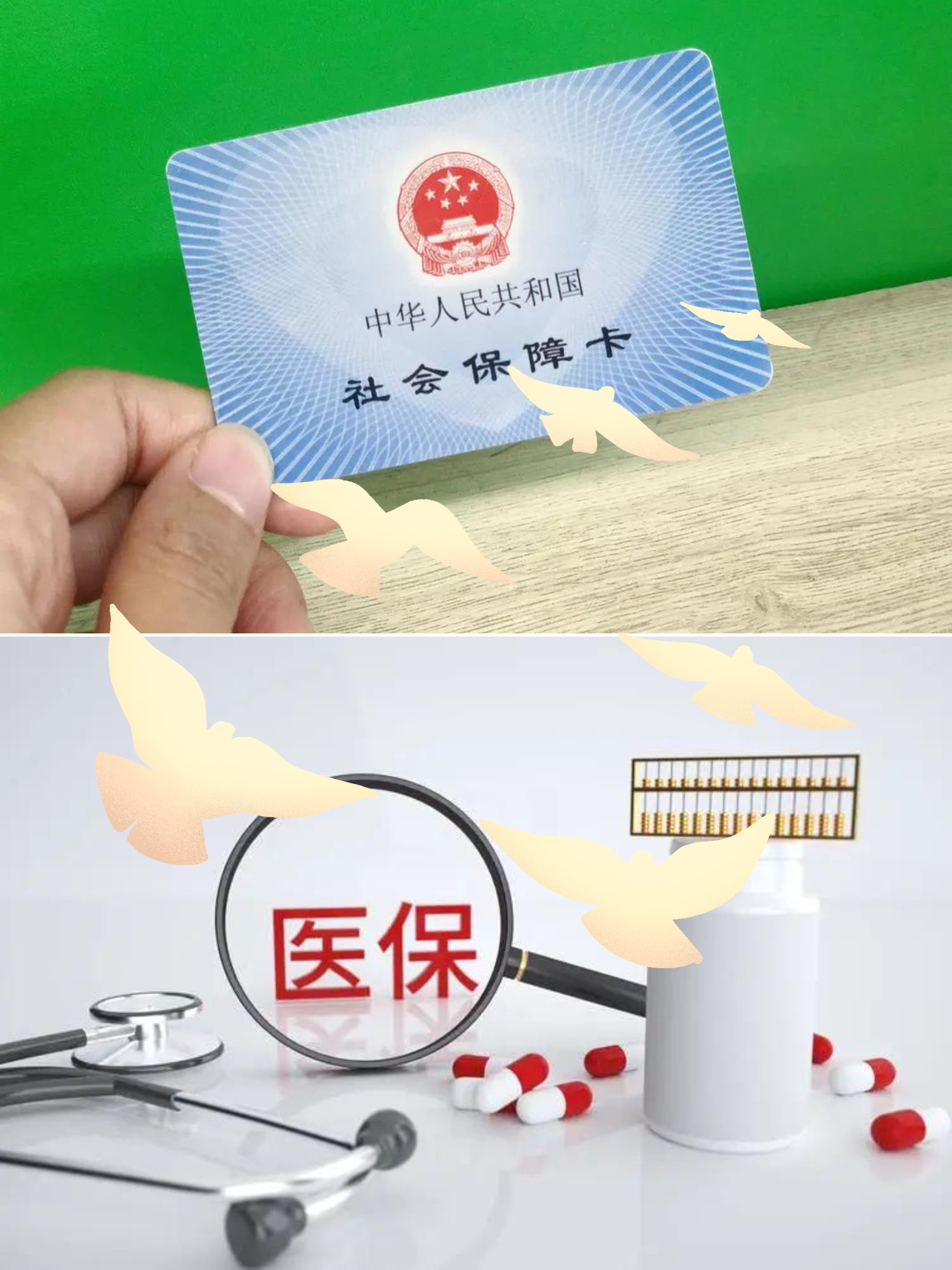 大同最新怎么把医保卡的钱转到银行卡里方法分析(最方便真实的大同怎么把医保卡的钱转出来方法)