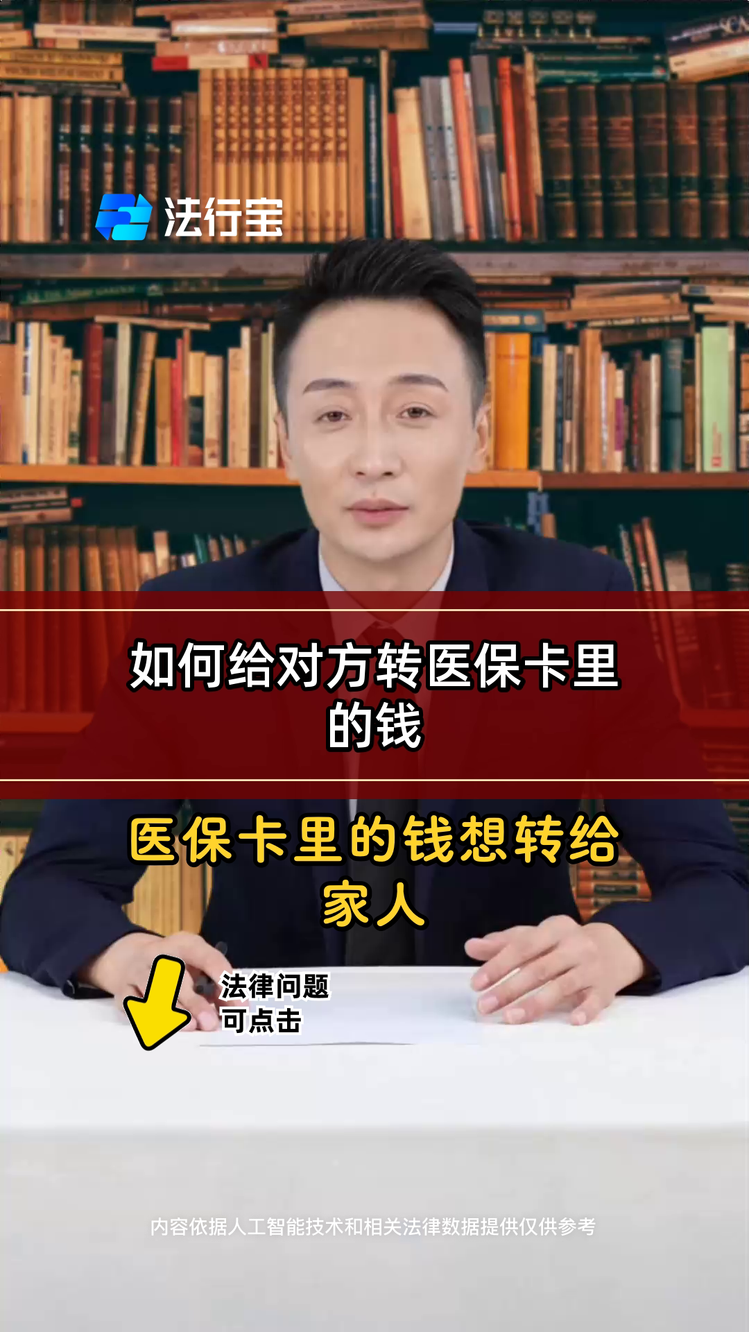 大同最新医保换现金是合法的吗方法分析(最方便真实的大同医保换现金是合法的吗安全吗方法)