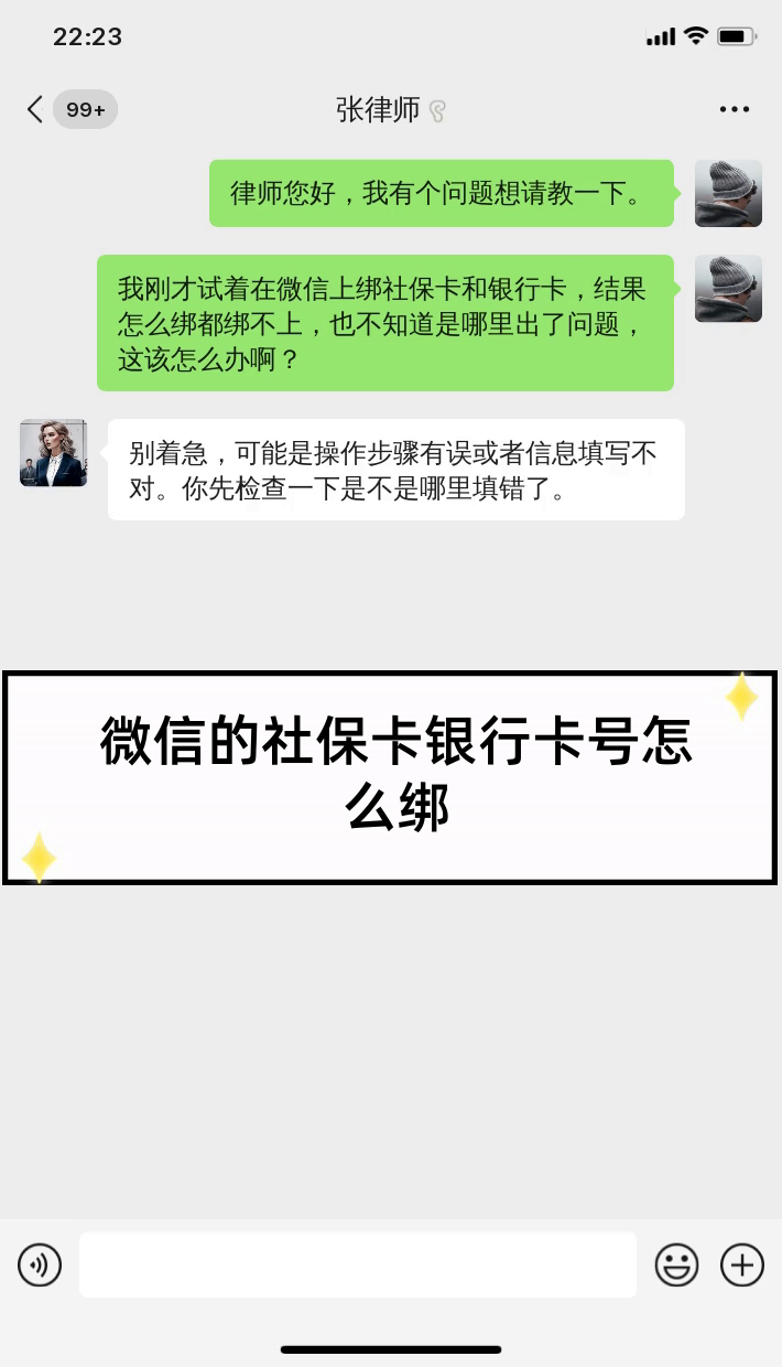 大同最新社保卡绑定微信提现方法分析(最方便真实的大同社保卡里的钱微信提现可不可以方法)