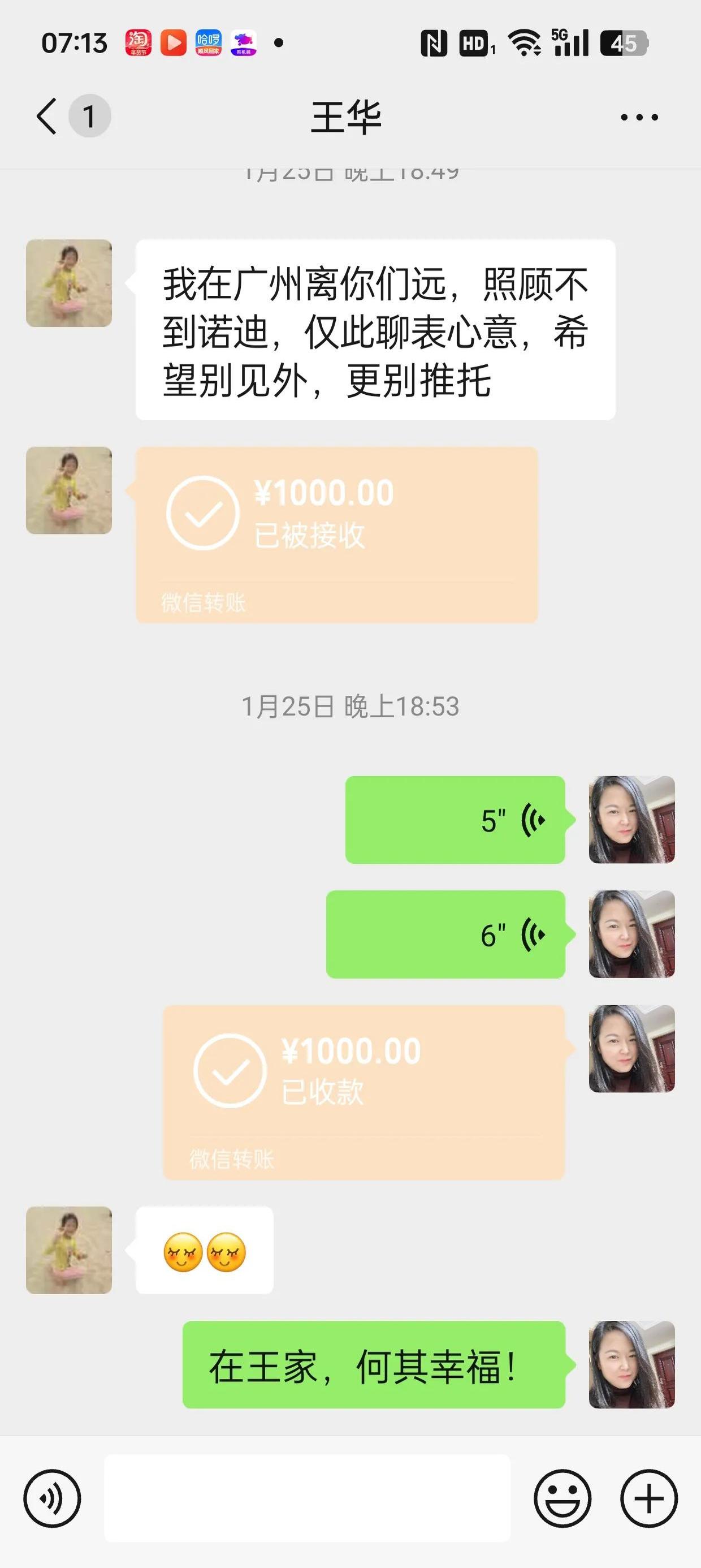 大同最新微信换现金套路方法分析(最方便真实的大同微信换现金去哪里换方法)