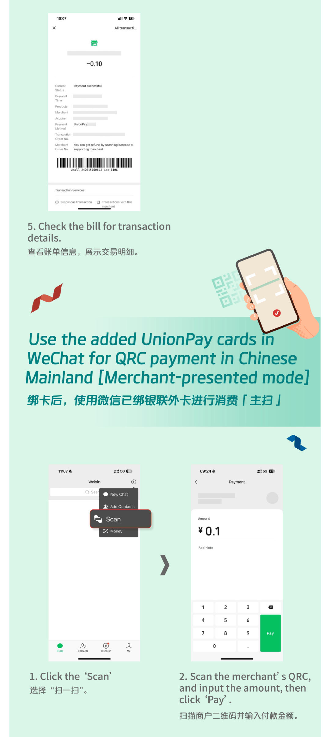 大同最新怎么把医疗卡绑定微信方法分析(最方便真实的大同怎么把医疗卡绑定微信支付方法)