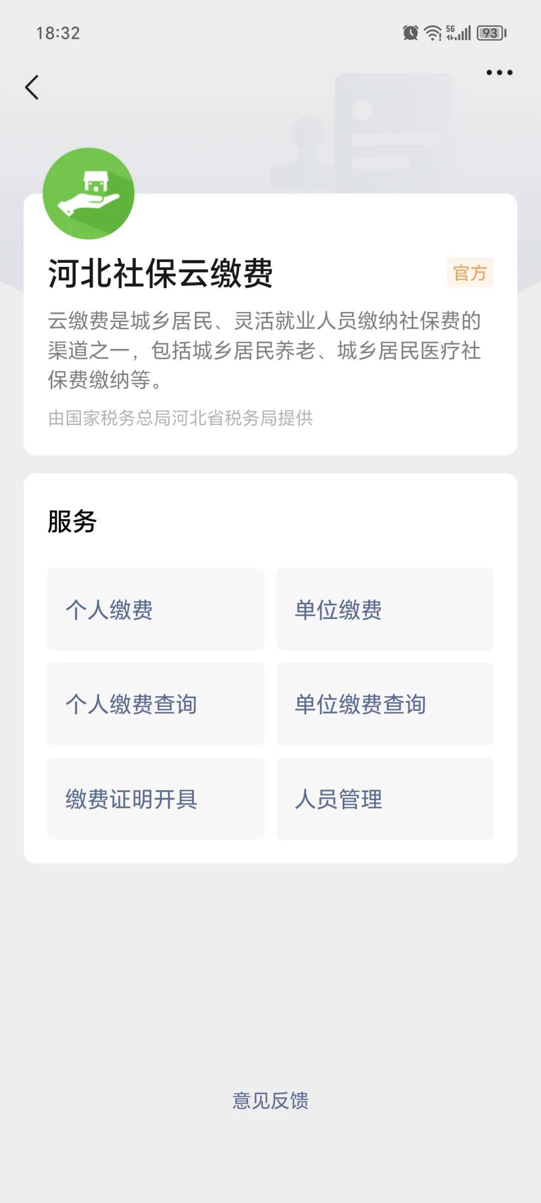 大同最新医保取现24小时微信方法分析(最方便真实的大同医保取现24小时微信300块钱方法)
